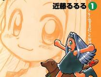 初樱社、龙宝角色